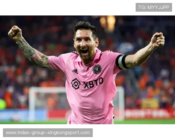 梅西助攻成关键，迈阿密国际笑傲美职联总决赛